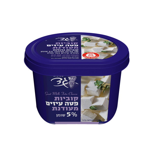 קוביות פטה עיזים 5% מעודנת 200 גרם גד