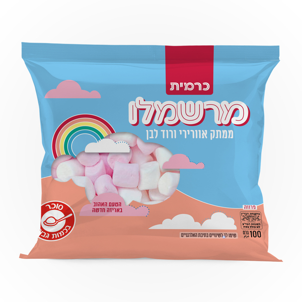 מרשמלו ורוד לבן כרמית (100 גרם) - מידע תזונתי