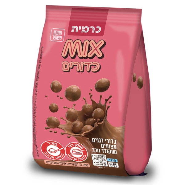 כרמית מיקס כדורים שוקולד חלב 55 גרם