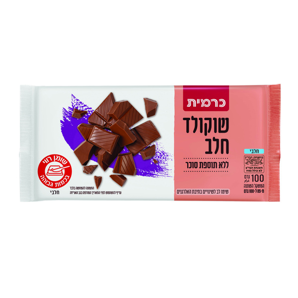 שוקולד חלב ללתס 100 גר - מידע תזונתי