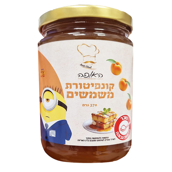 קונפיטורה משמש 370 גר המיניונים