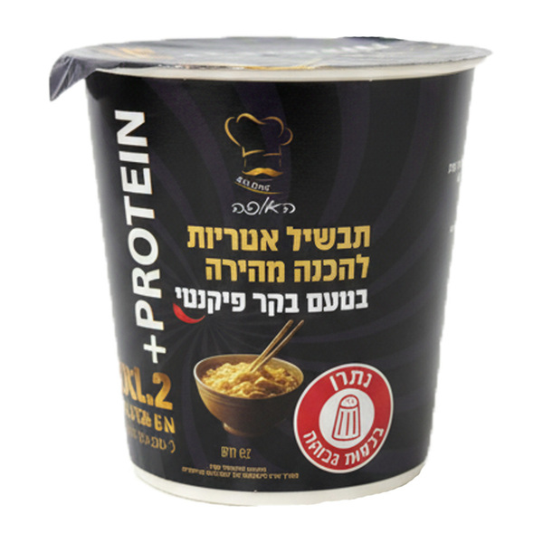 האופה פרו תבשיל איטריות להכנה מהירה טעם