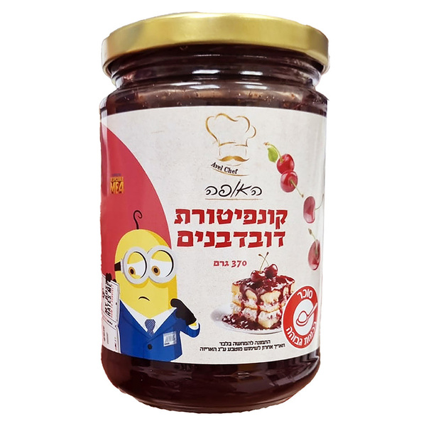 המיניונים קונפיטורה דובדבן 370 גר`