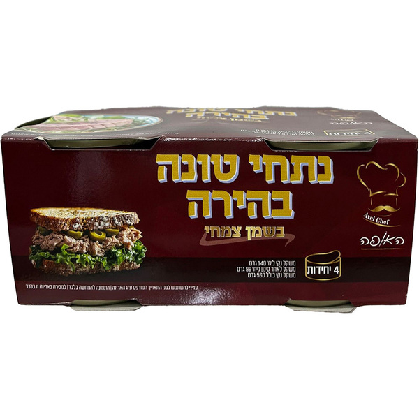 רביעייה נתחי טונה בהירה בשמן צמחי 140 גר