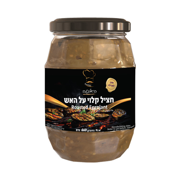 חציל קלוי על האש 660 גר האופה