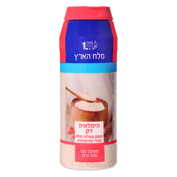 מלח ההימלאיה מלחייה 500 גר סוגת