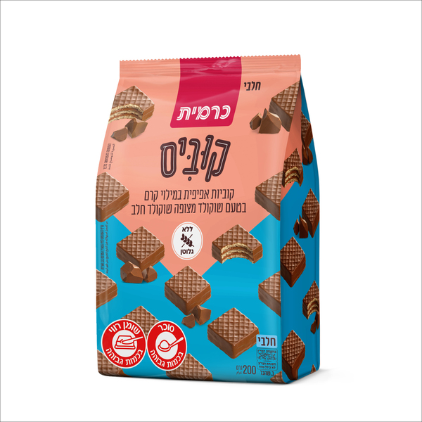 קוביס קוביות אפיפית בטעם שוקולד מצופה שוקולד חלב 200 גרם