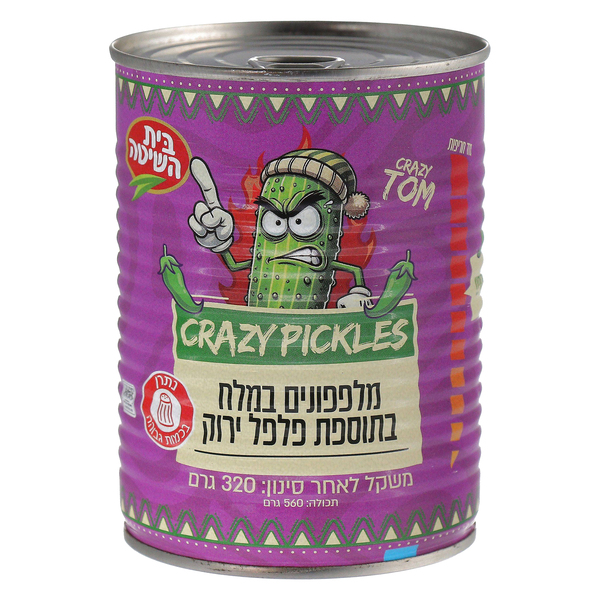 מלפפונים במלח בתוספת פלפל ירוק 325 גרם בית השיטה