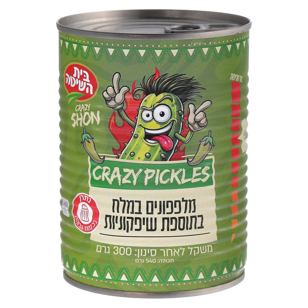 מלפפונים במלח בתוספת שיפקונית בית השיטה 300 גרם
