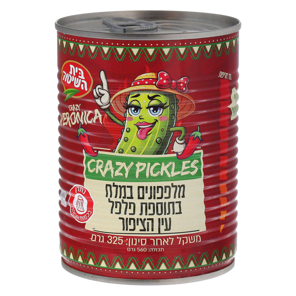 מלפפונים במלח בתוספת פלפל עין הציפור 325 גרם בית השיטה