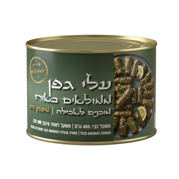 האופה עלי גפן ממולאים באורז 400 גר`