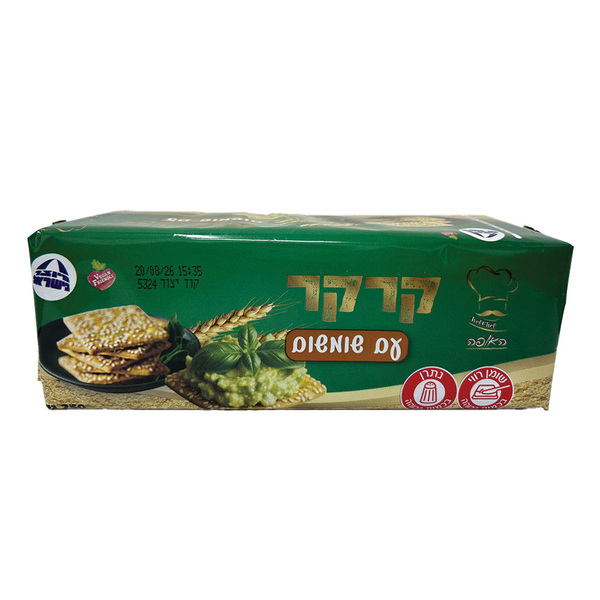 קרקר פריך עם שומשום 250 גר האופה