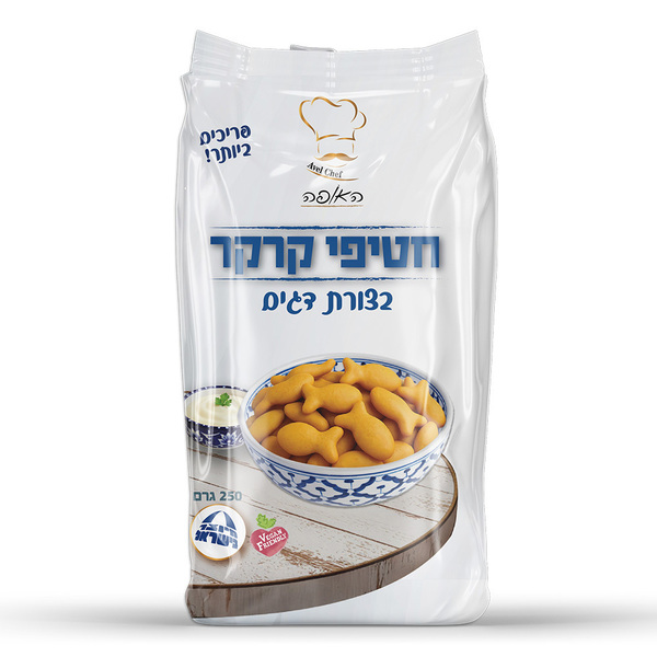 האופה חטיפי קרקר בצורת דגים 250 גר`
