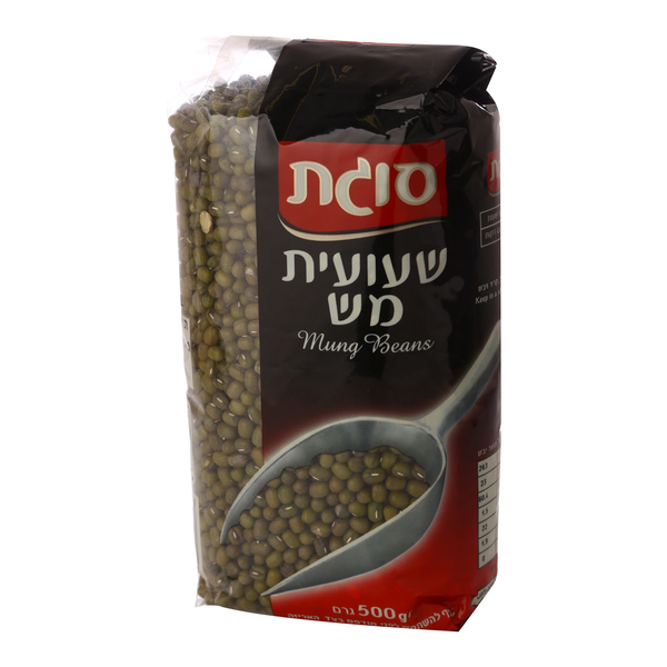 שעועית מש סוגת 500 גרם