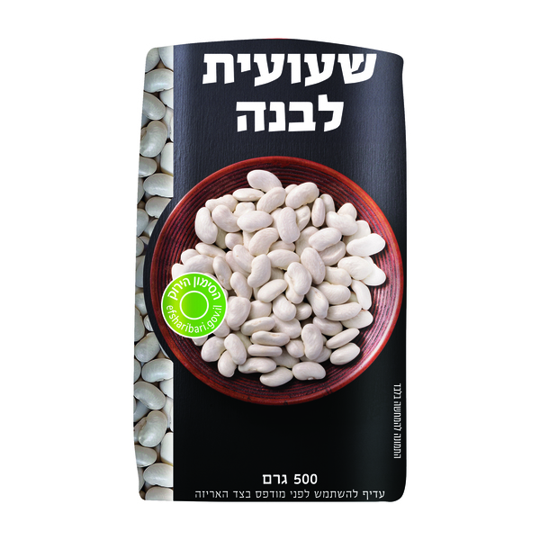 שעועית לבנה (500 גרם) - מידע תזונתי