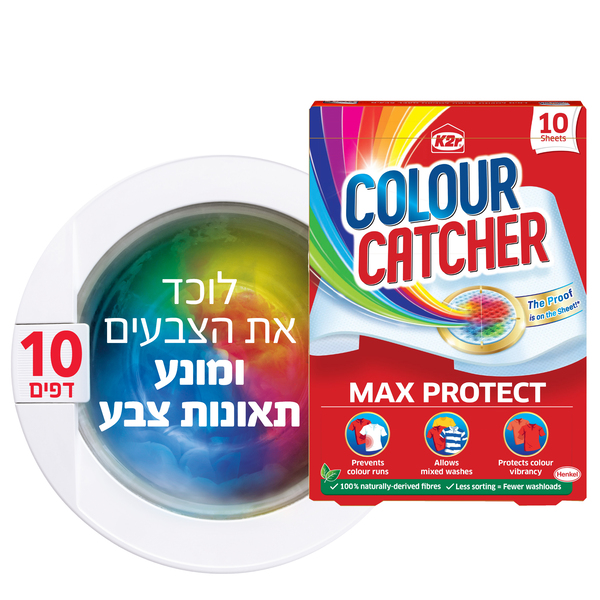 קולור קאצ'ר - דפים למכונת כביסה 10 יח'