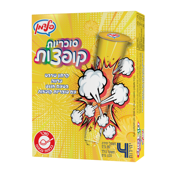 ‫מאגדת קרחוני אננס סוכריות קופצות - 4 יחידות
