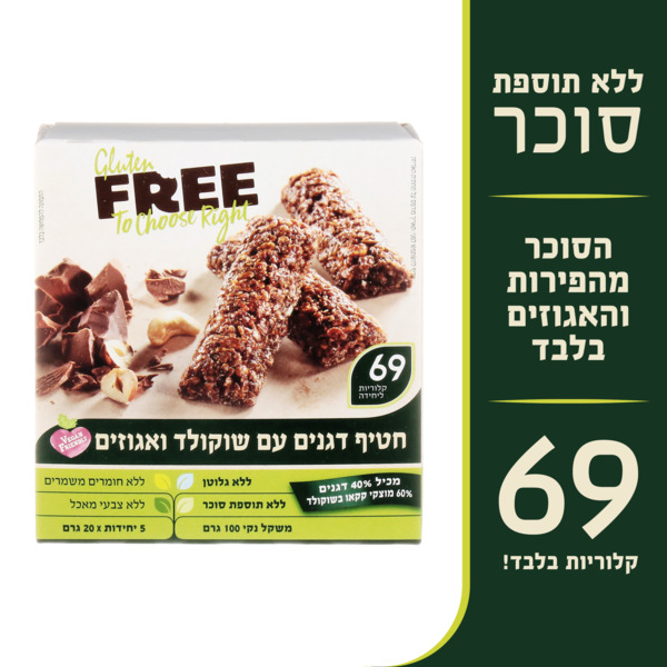 פרי חטיפי בריאות דגנים עם שוקולד ללס - מידע תזונתי