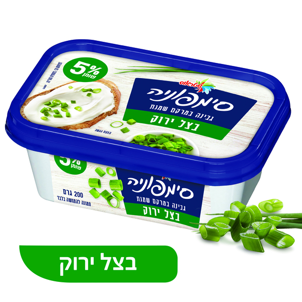 סימפוניה 200 גר בצל ירוק 5% - מידע תזונתי