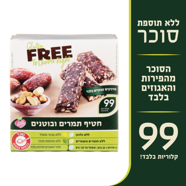 חטיף תמרים ובוטנים פרי (5 יח` - 125 גרם) - מידע תזונתי