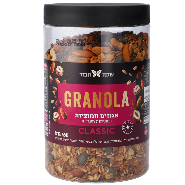 גרנולה אגוזים חמוציות במתיקות מעודנת 450 גרם