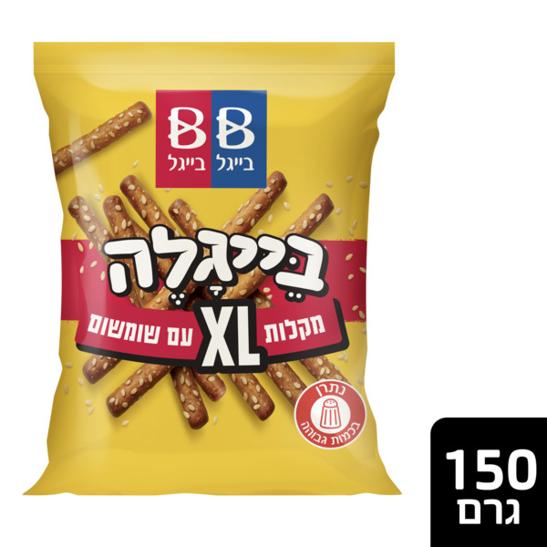 בייגלה מקלות ארוכים שומשום ב.בייגל 150 גר'