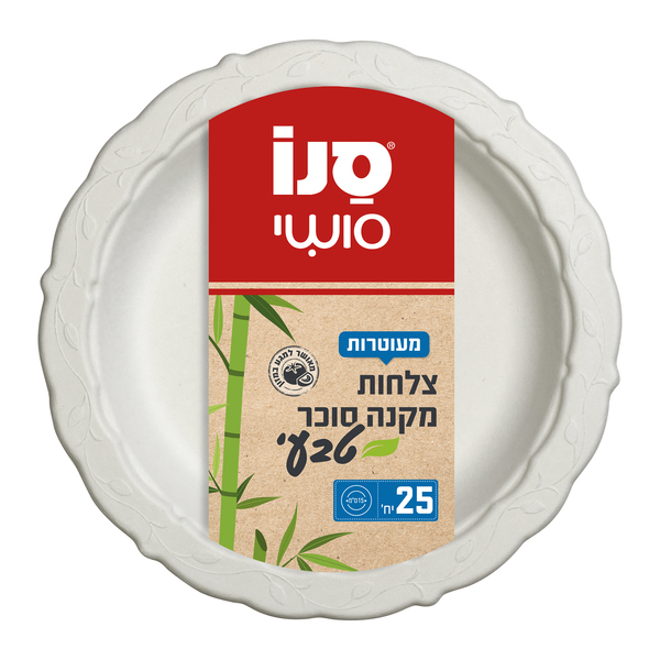 צלחות מקנה סוכר(קטן) 25 יח סנו סושי