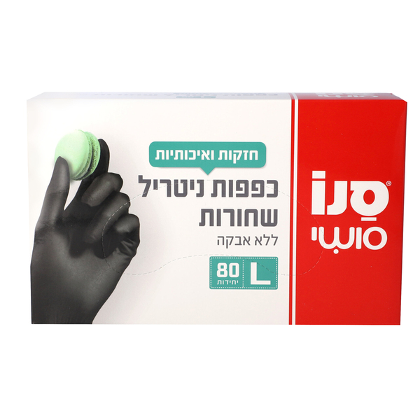 שחורות כפפות סנו סושי L ניטריל 80 יח