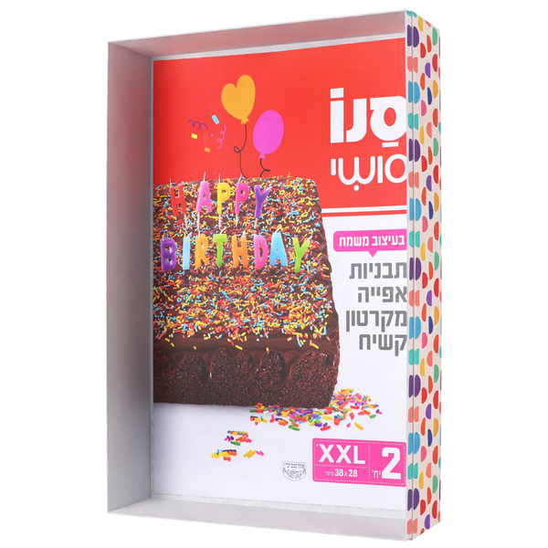 סנו סושי 2 תבניות אפייה מקרטון קשיח 28*38 ס"מ XXL