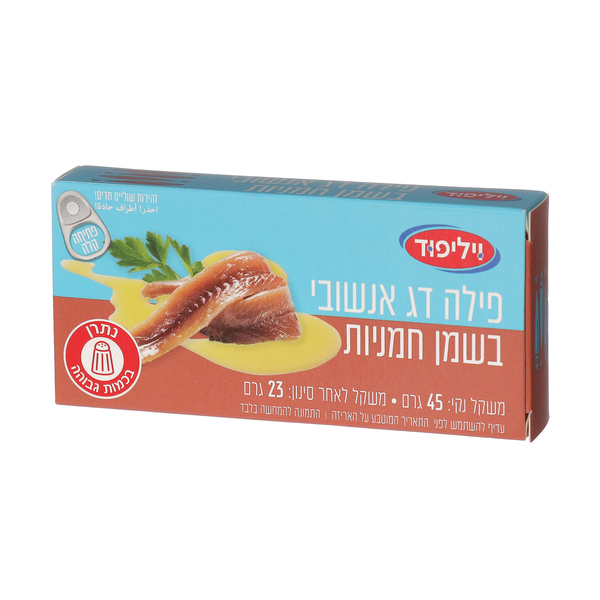 אנשובי ארוך אמיתי בשמן 45 גר` וילי פוד - מידע תזונתי