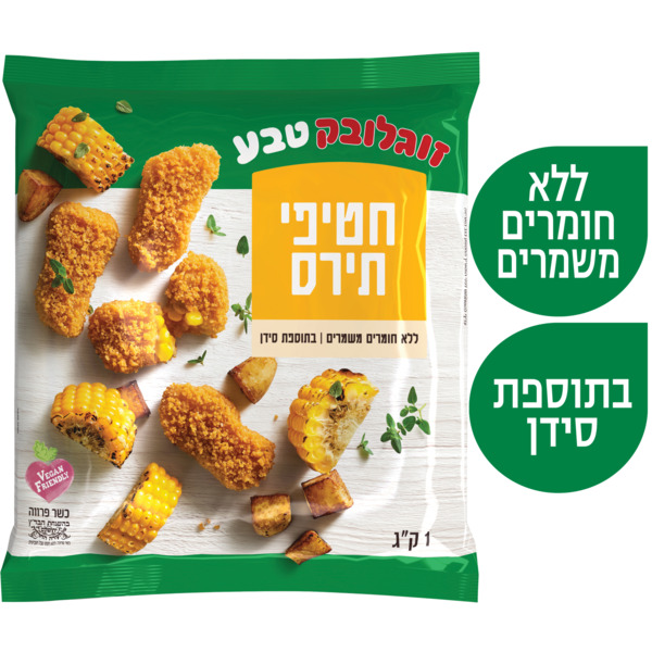 חטיפי תירס זוגלובק 1 ק"ג