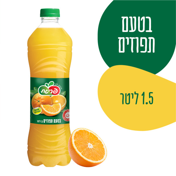 משקה קל בטעם תפוזים פריגת (1.5 ליטר) - מידע תזונתי
