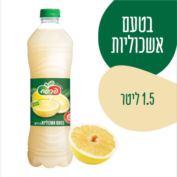 משקה קל בטעם אשכוליות פריגת (1.5 ליטר) - מידע תזונתי