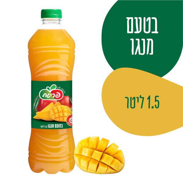 משקה קל בטעם מנגו פריגת (1.5 ליטר) - מידע תזונתי