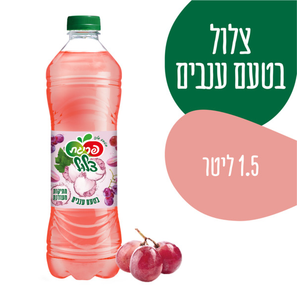 פריגת צלול בטעם ענבים 1.5 ליטר - מידע תזונתי