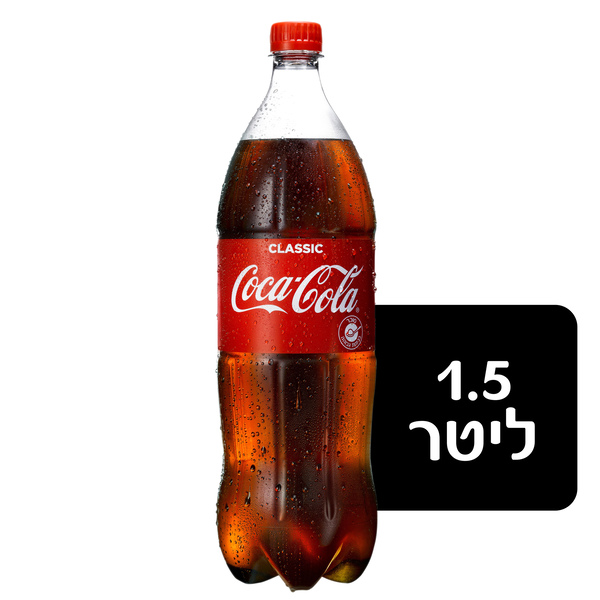 קוקה קולה 1.5 ליטר - מידע תזונתי