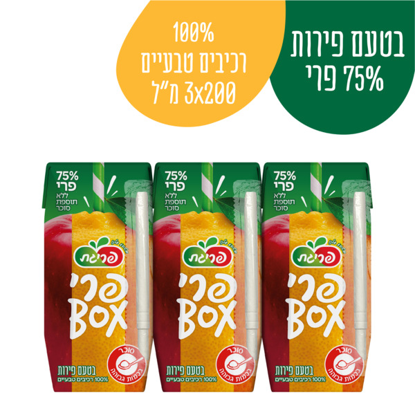 שלישיית קרטוניות פריגת 200 מל טעם פירות - מידע תזונתי
