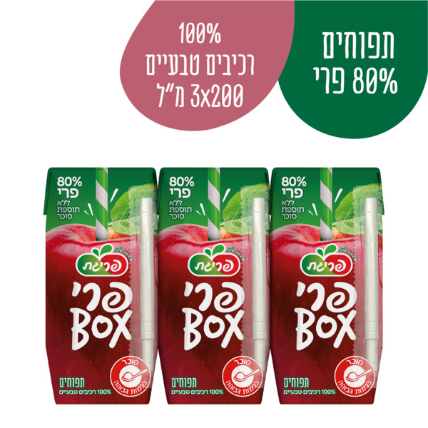 שלישיית קרטוניות פריגת 200 מל תפוח אדום - מידע תזונתי