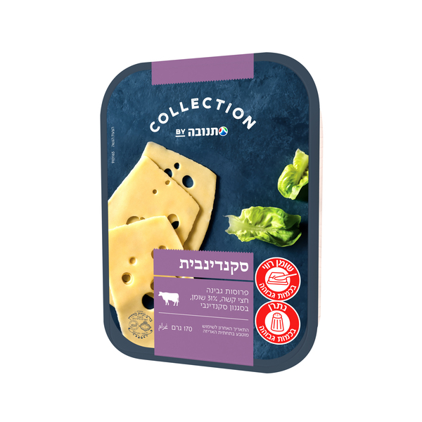 פרוסות גבינה סקנדינבית 170 גרם - מידע תזונתי