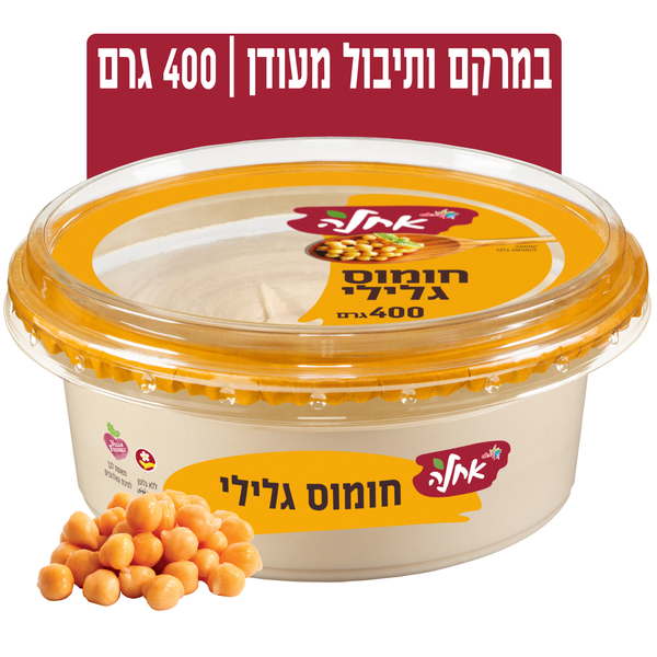 חומוס גלילי אחלה (400 גרם) - מידע תזונתי