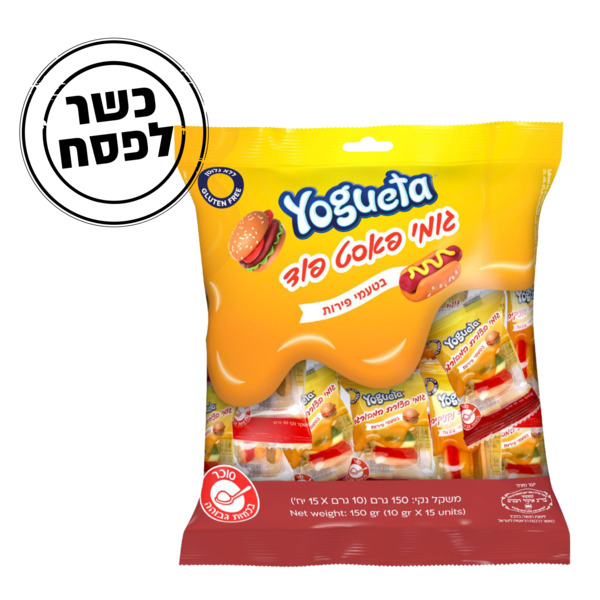 גומי פאסט פוד מיקס המבורגר ונקנקיה 150 גר'
