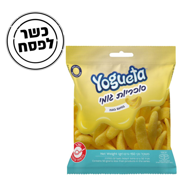 יוגטה - סוכריות גומי בטעם בננה 150 גרם כשל"פ