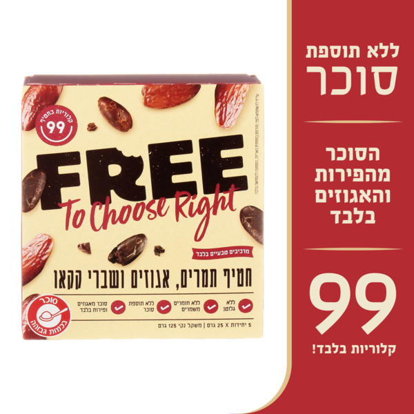 פרי חטיפי בריאות מארז 5 תמרים בוטנים אגו - מידע תזונתי