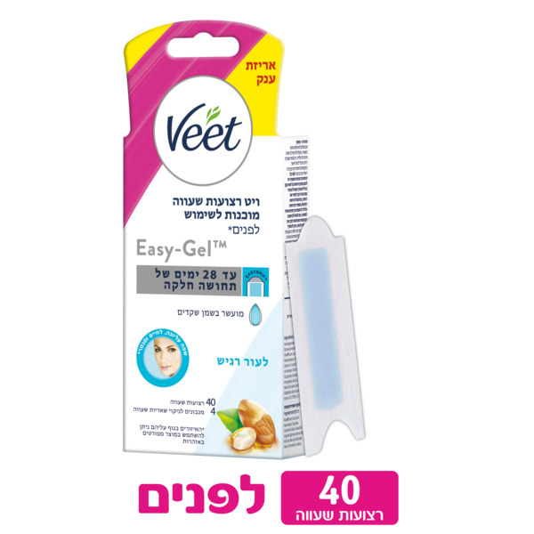 ויט רצועות שעווה לפנים מוכנות לשימוש