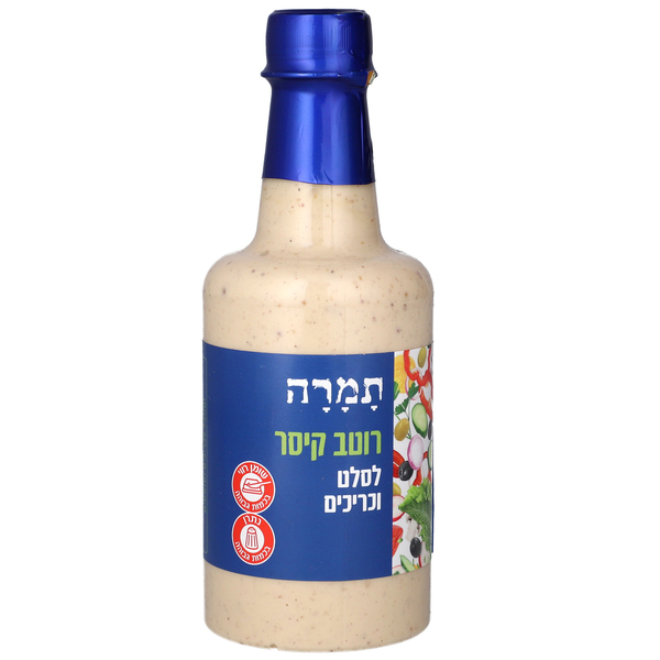 רוטב קיסר לסלט וכריכ