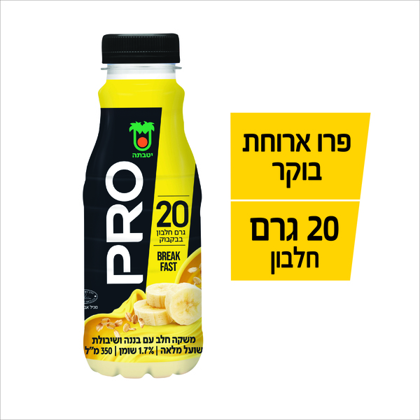 יטבתה פרו ארוחת בוקר 350 מל - מידע תזונתי