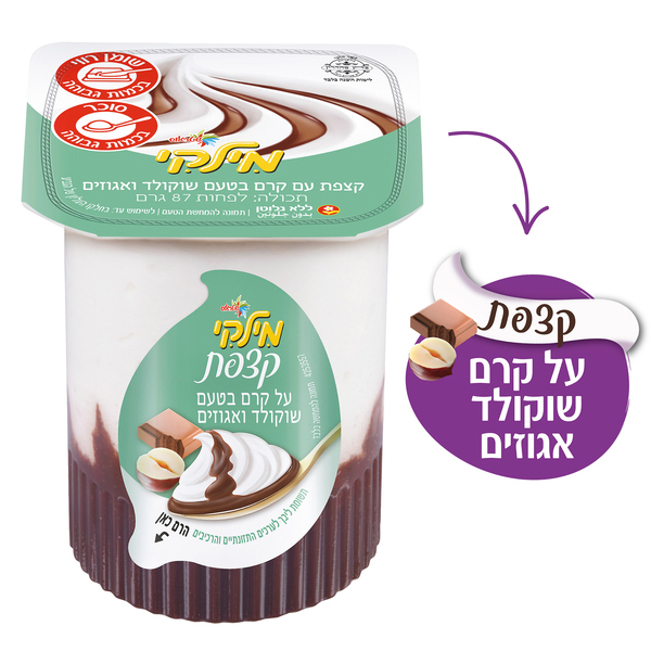 מילקי קצפת על קרם שוקולד ואגוזים - מידע תזונתי