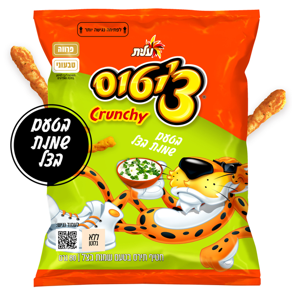 חטיף תירס בטעם שמנת בצל צ`יטוס (80 גרם)