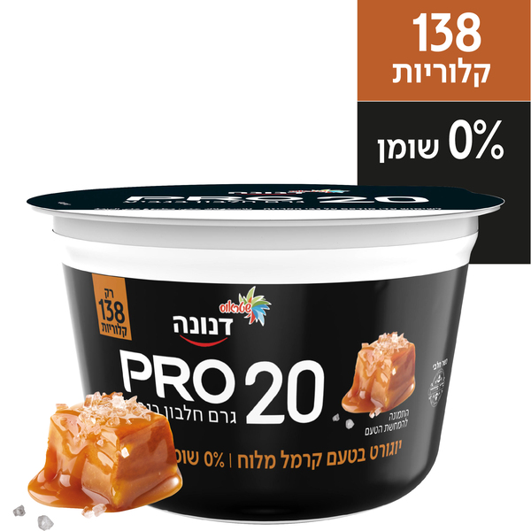 דנונה פרו 20 גר` חלבון בטעם קרמל מלוח ( - מידע תזונתי