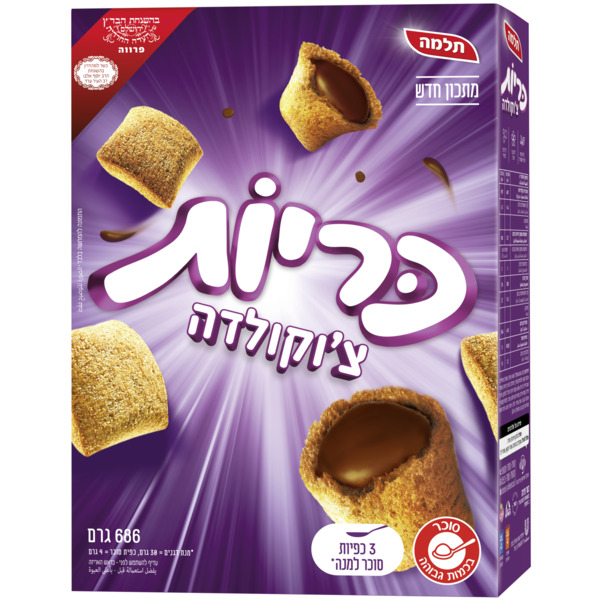 כריות צ`וקולדה תלמה (686 גר` ) - מידע תזונתי